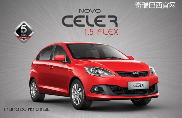 中国自主品牌汽车公司在国外的名字，没想到这么洋气！